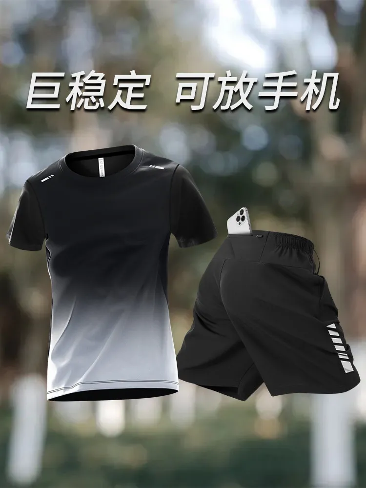 Running Gear For Your Phone - Men's 2026 Running Set with Phone
