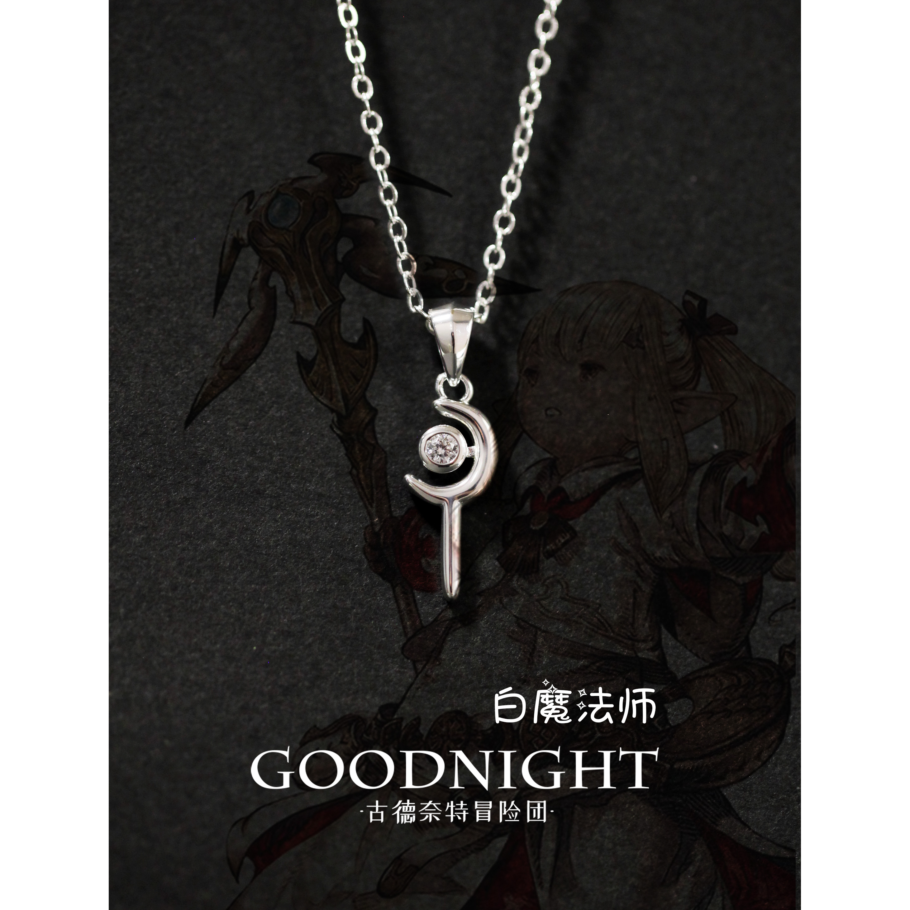 White Mage Job Necklace Pendan - Running Gear Gifts avaliação e preço